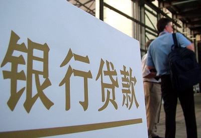 新州镇哪个银行无抵押贷款容易通过，在那家银行无抵押能借钱！